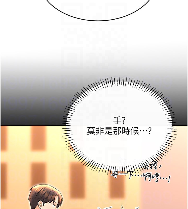 [韩国漫画] 性运刮刮乐 剧情,女学生#[165P]-21