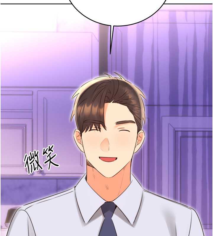 [韩国漫画] 性运刮刮乐 剧情,女学生#[165P]-27