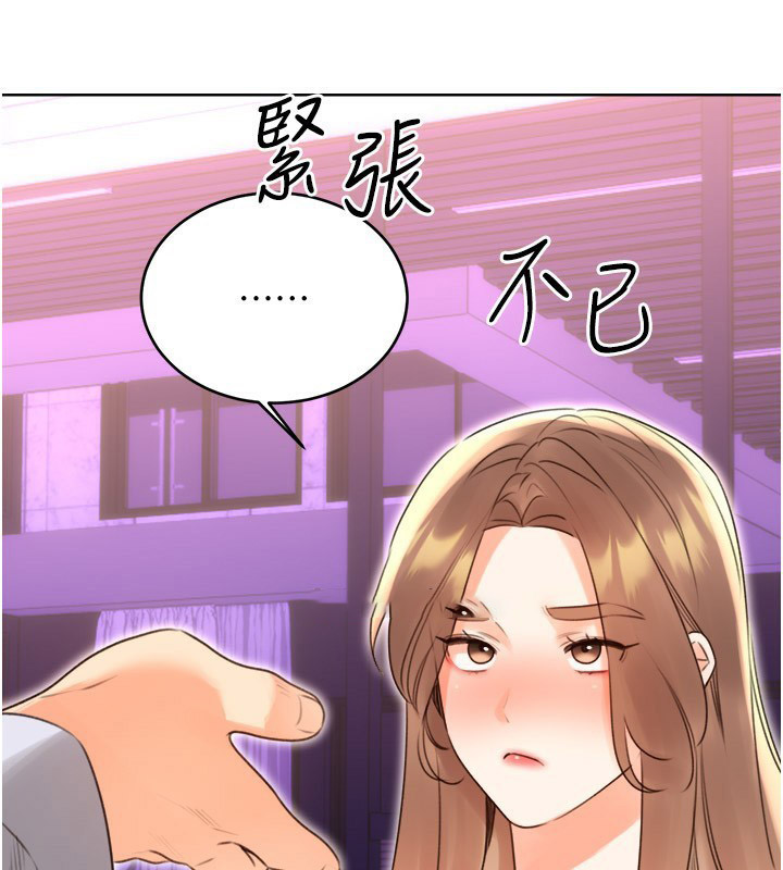 [韩国漫画] 性运刮刮乐 剧情,女学生#[165P]-29