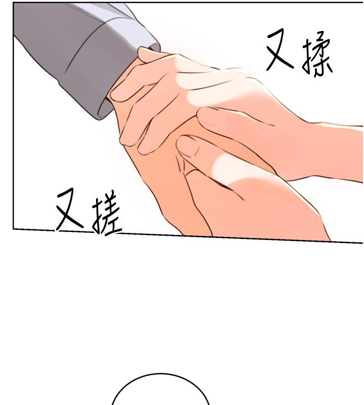 [韩国漫画] 性运刮刮乐 剧情,女学生#[165P]-31