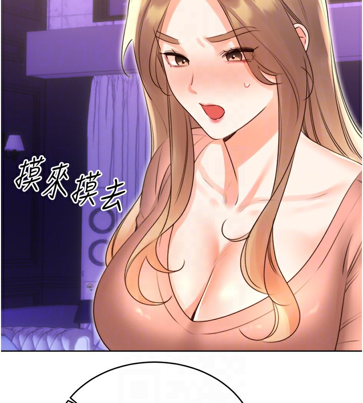[韩国漫画] 性运刮刮乐 剧情,女学生#[165P]-33
