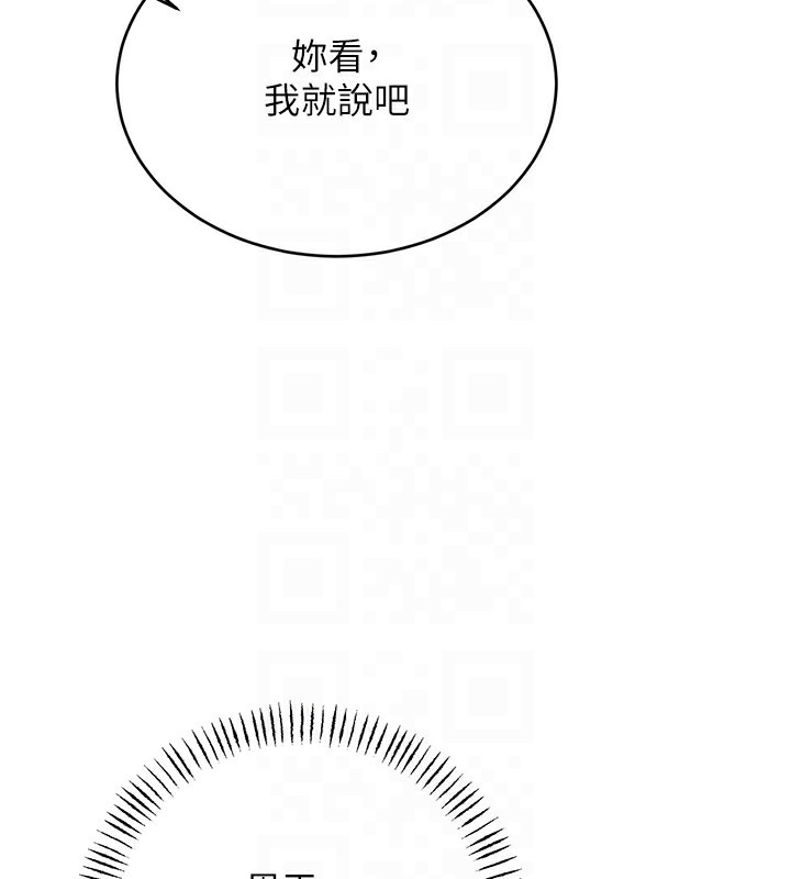 [韩国漫画] 性运刮刮乐 剧情,女学生#[165P]-34