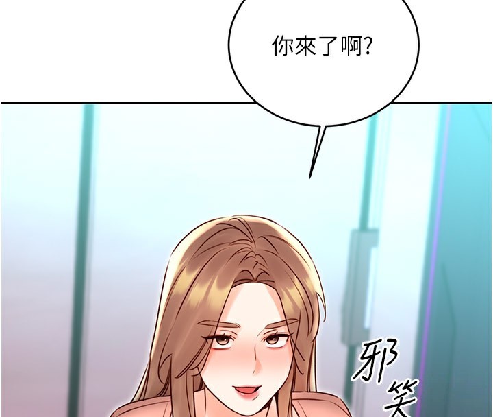 [韩国漫画] 性运刮刮乐 剧情,女学生#[165P]-4