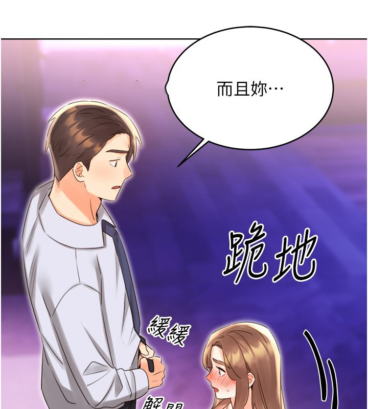 [韩国漫画] 性运刮刮乐 剧情,女学生#[165P]-44