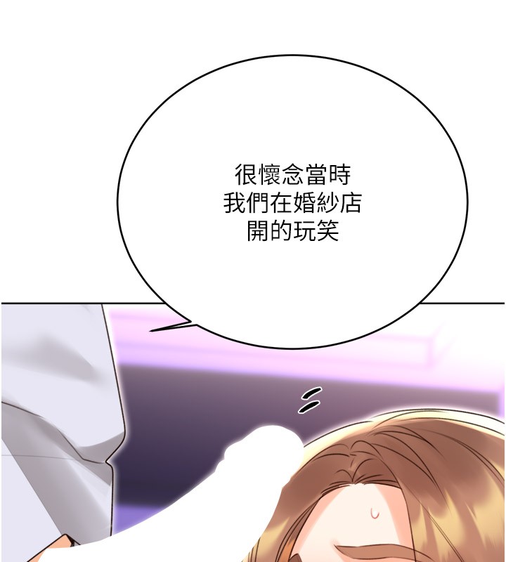 [韩国漫画] 性运刮刮乐 剧情,女学生#[165P]-46