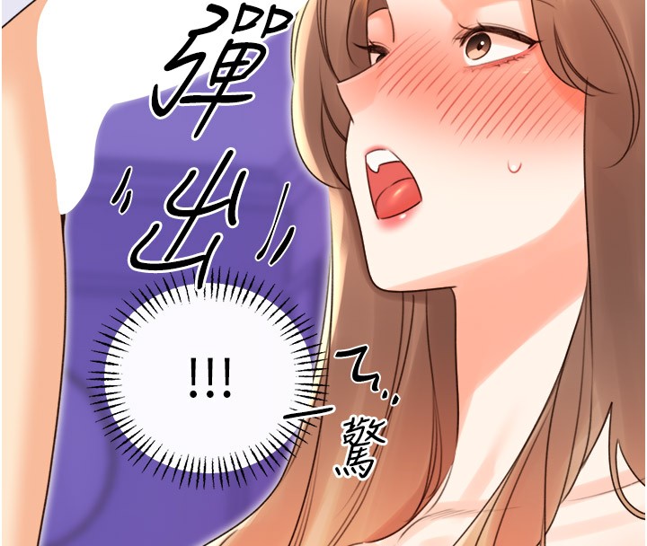 [韩国漫画] 性运刮刮乐 剧情,女学生#[165P]-47