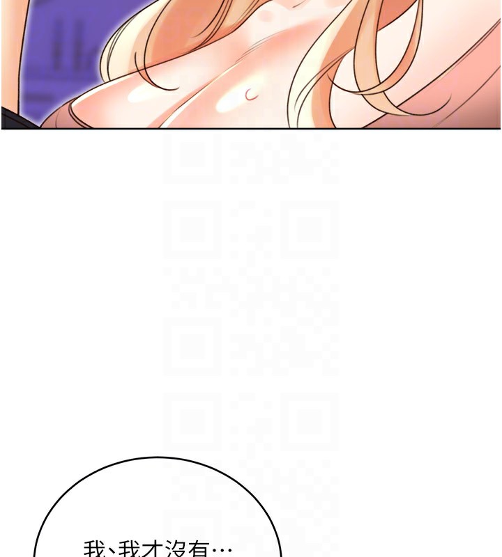 [韩国漫画] 性运刮刮乐 剧情,女学生#[165P]-48