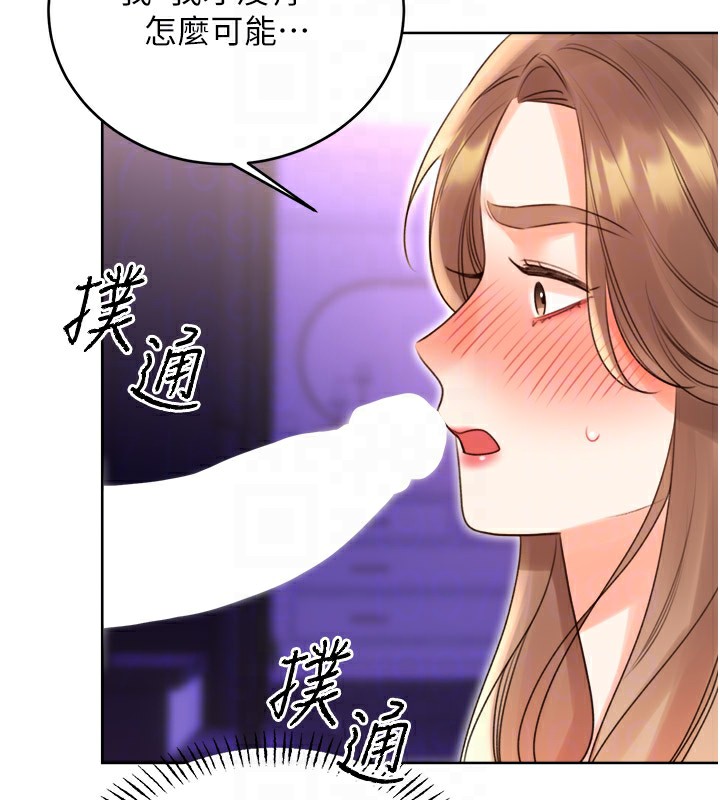 [韩国漫画] 性运刮刮乐 剧情,女学生#[165P]-49
