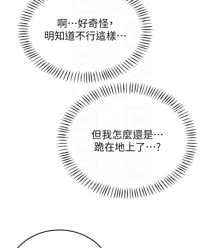 [韩国漫画] 性运刮刮乐 剧情,女学生#[165P]-50