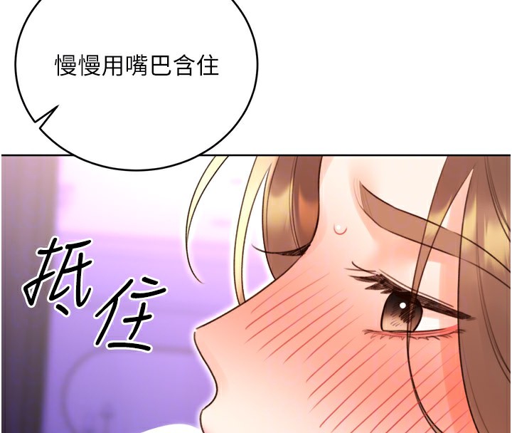 [韩国漫画] 性运刮刮乐 剧情,女学生#[165P]-51