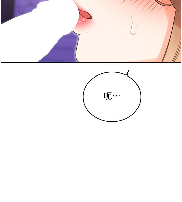 [韩国漫画] 性运刮刮乐 剧情,女学生#[165P]-52