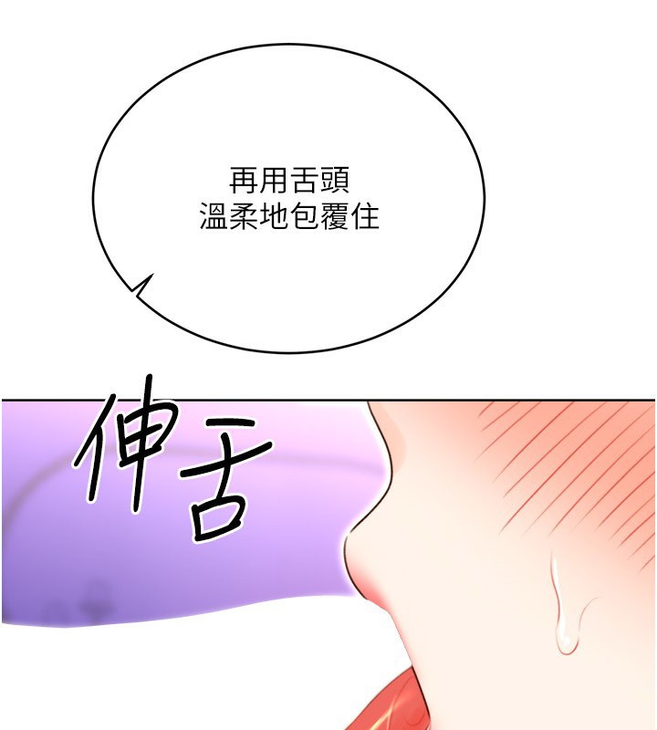 [韩国漫画] 性运刮刮乐 剧情,女学生#[165P]-53