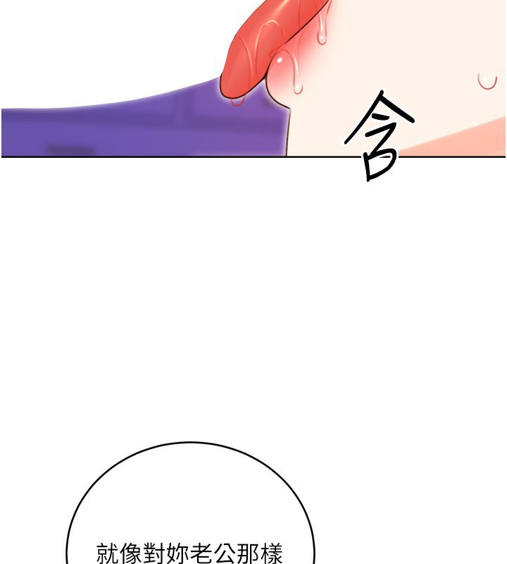 [韩国漫画] 性运刮刮乐 剧情,女学生#[165P]-54
