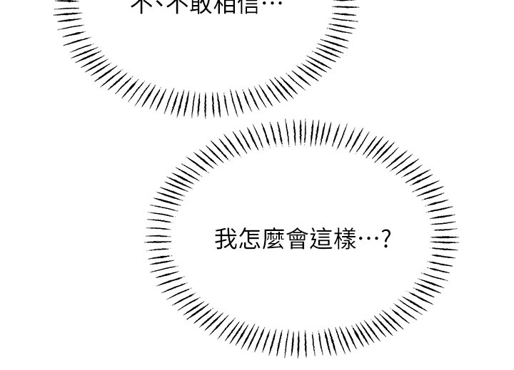 [韩国漫画] 性运刮刮乐 剧情,女学生#[165P]-57