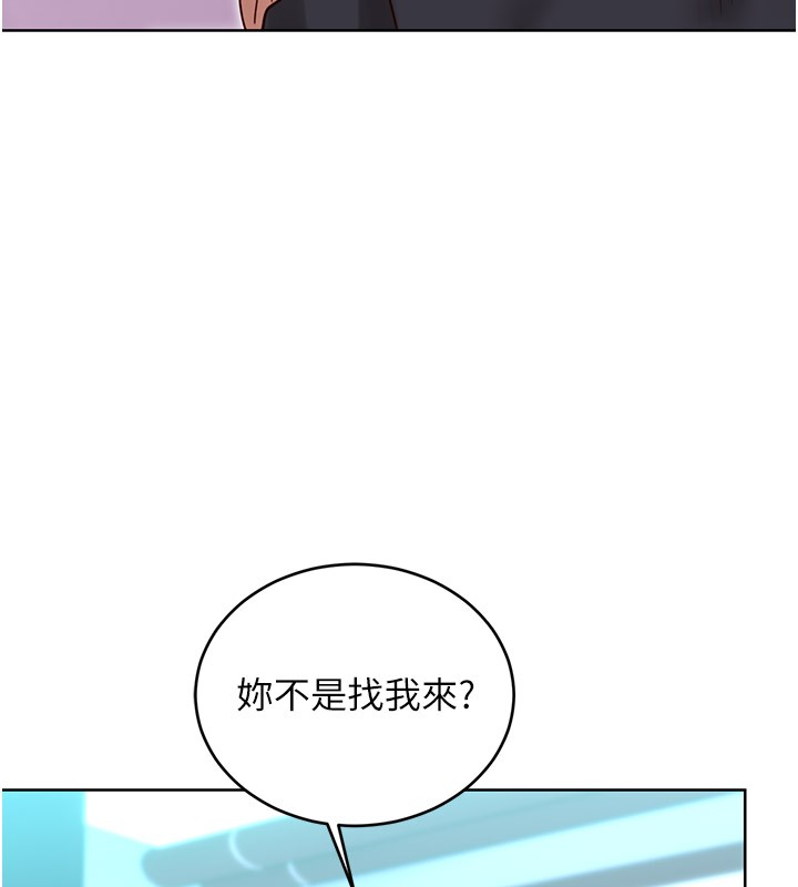 [韩国漫画] 性运刮刮乐 剧情,女学生#[165P]-6