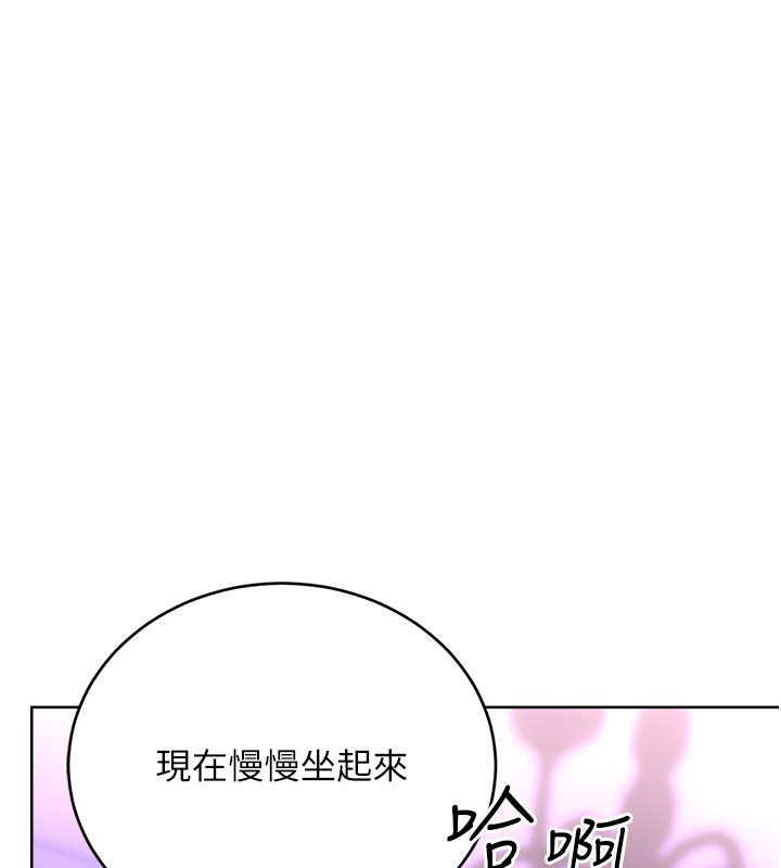 [韩国漫画] 性运刮刮乐 剧情,女学生#[165P]-60