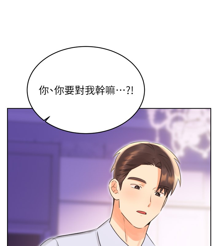 [韩国漫画] 性运刮刮乐 剧情,女学生#[165P]-67
