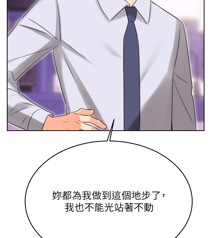 [韩国漫画] 性运刮刮乐 剧情,女学生#[165P]-68