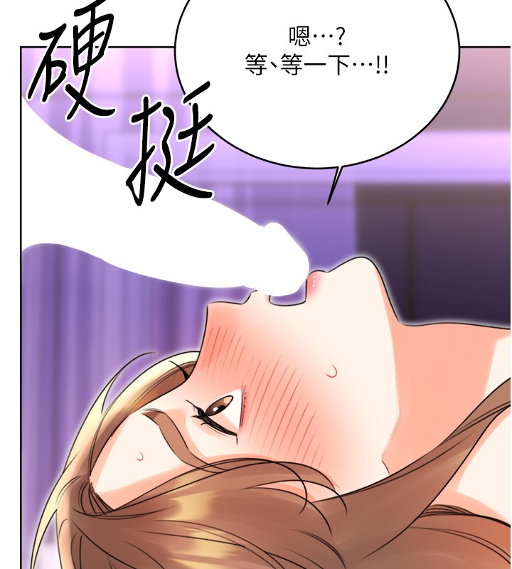 [韩国漫画] 性运刮刮乐 剧情,女学生#[165P]-70