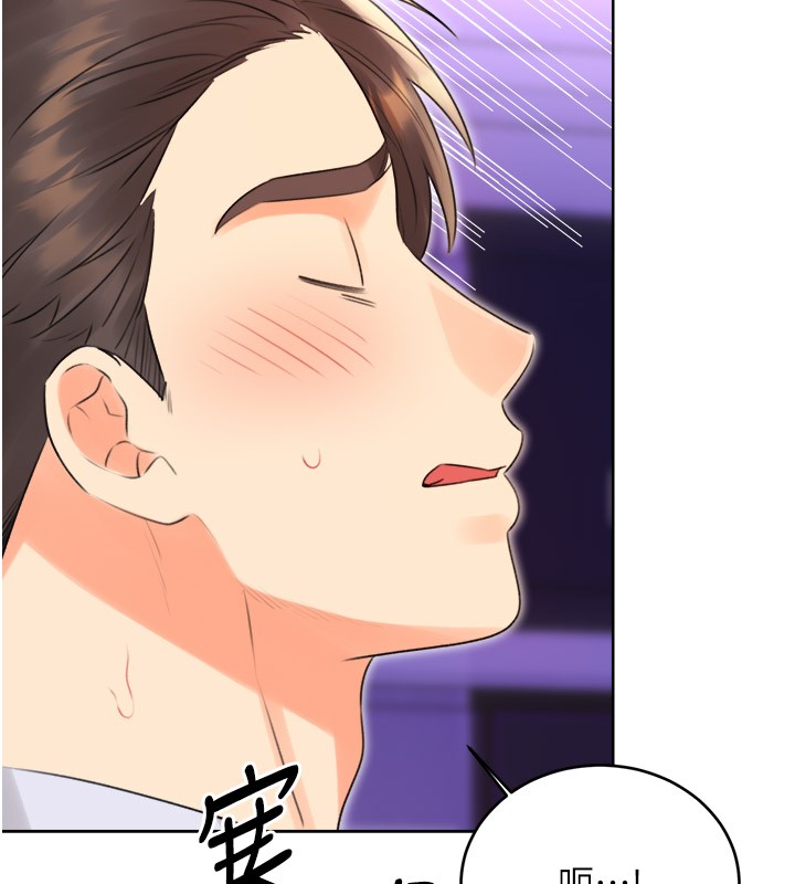 [韩国漫画] 性运刮刮乐 剧情,女学生#[165P]-72
