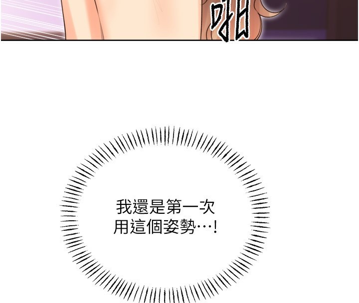 [韩国漫画] 性运刮刮乐 剧情,女学生#[165P]-77