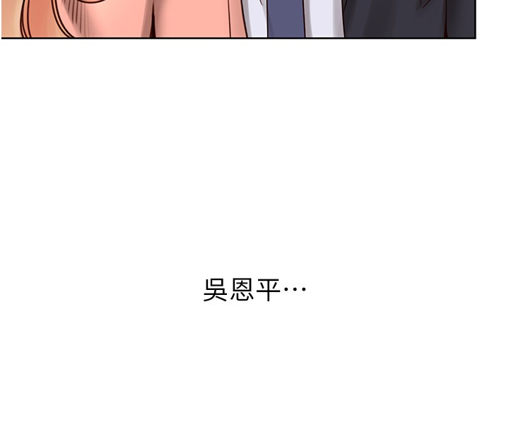 [韩国漫画] 性运刮刮乐 剧情,女学生#[165P]-8