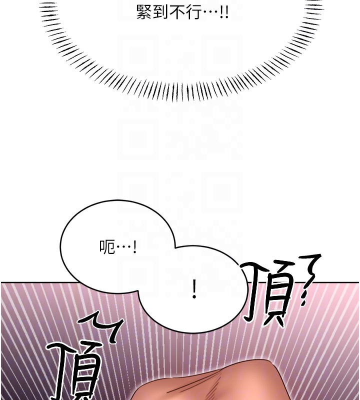 [韩国漫画] 性运刮刮乐 剧情,女学生#[165P]-80