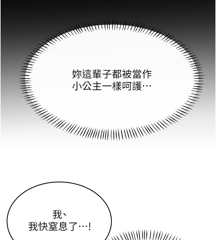 [韩国漫画] 性运刮刮乐 剧情,女学生#[165P]-90