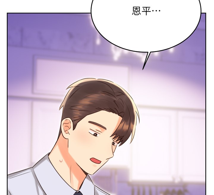 [韩国漫画] 性运刮刮乐 剧情,女学生#[165P]-99