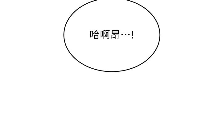 [韩国漫画] 性运刮刮乐 剧情,女学生#[140P]-100