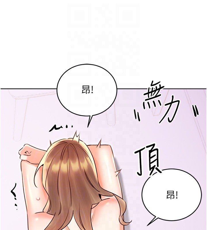 [韩国漫画] 性运刮刮乐 剧情,女学生#[140P]-101