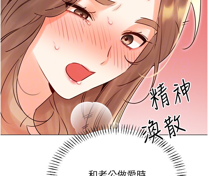 [韩国漫画] 性运刮刮乐 剧情,女学生#[140P]-104