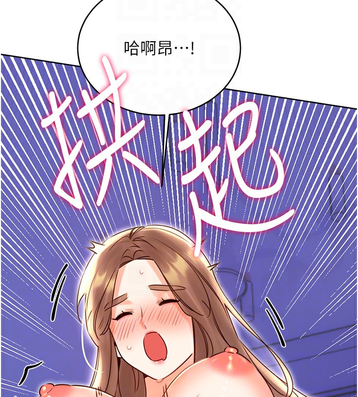 [韩国漫画] 性运刮刮乐 剧情,女学生#[140P]-111