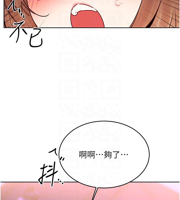 [韩国漫画] 性运刮刮乐 剧情,女学生#[140P]-116