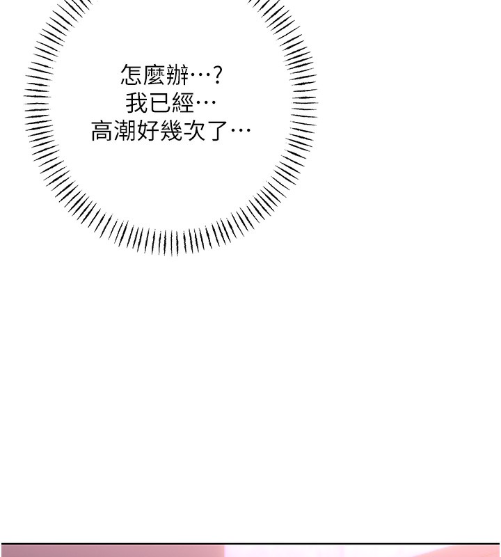 [韩国漫画] 性运刮刮乐 剧情,女学生#[140P]-119