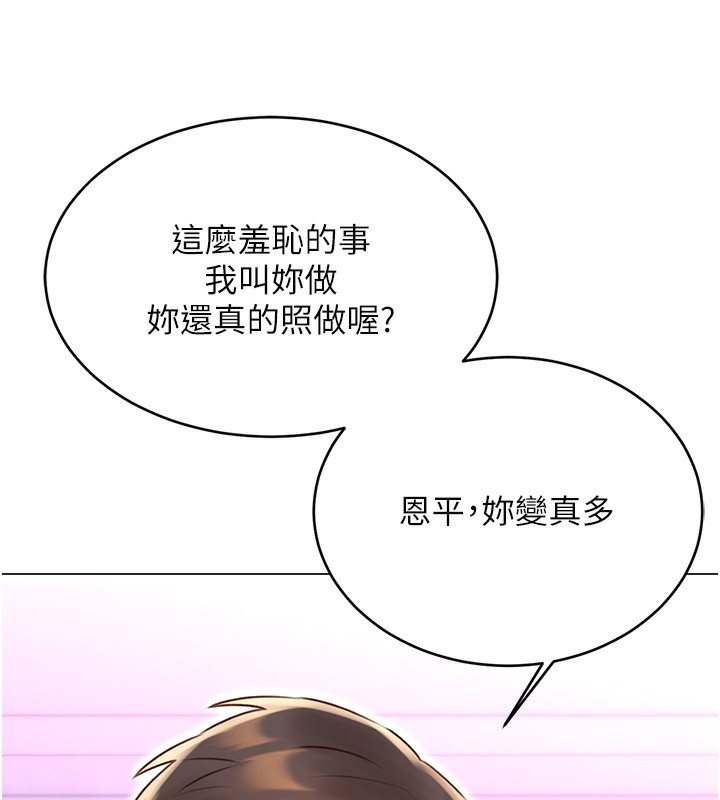 [韩国漫画] 性运刮刮乐 剧情,女学生#[140P]-12