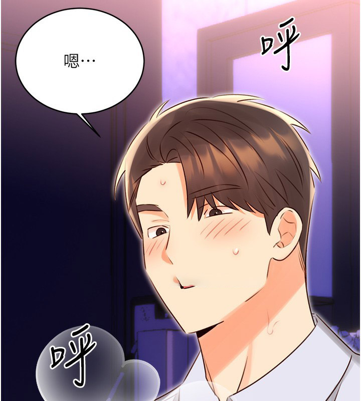 [韩国漫画] 性运刮刮乐 剧情,女学生#[140P]-120
