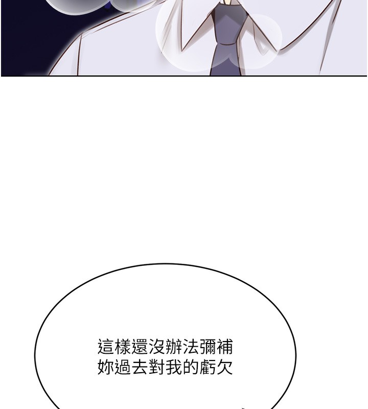 [韩国漫画] 性运刮刮乐 剧情,女学生#[140P]-121