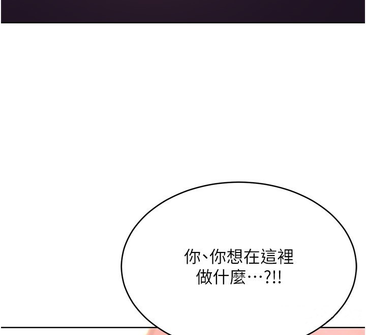 [韩国漫画] 性运刮刮乐 剧情,女学生#[140P]-126