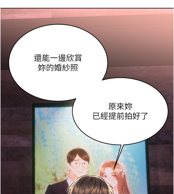 [韩国漫画] 性运刮刮乐 剧情,女学生#[140P]-134