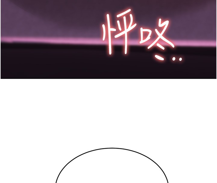[韩国漫画] 性运刮刮乐 剧情,女学生#[140P]-139