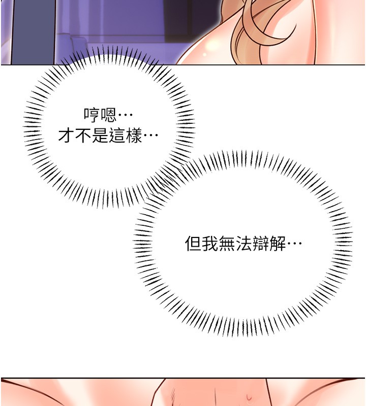 [韩国漫画] 性运刮刮乐 剧情,女学生#[140P]-14