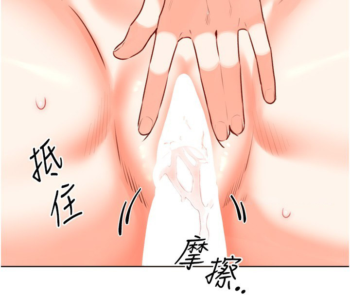 [韩国漫画] 性运刮刮乐 剧情,女学生#[140P]-15