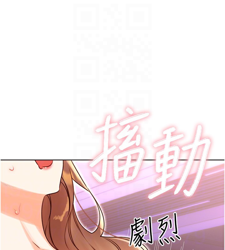 [韩国漫画] 性运刮刮乐 剧情,女学生#[140P]-20