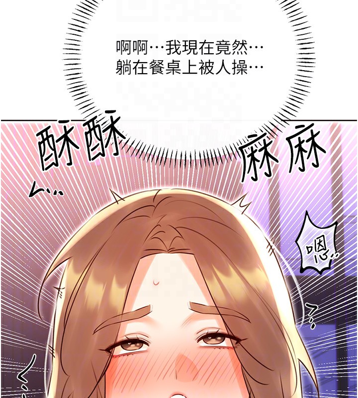 [韩国漫画] 性运刮刮乐 剧情,女学生#[140P]-22