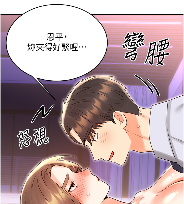 [韩国漫画] 性运刮刮乐 剧情,女学生#[140P]-38