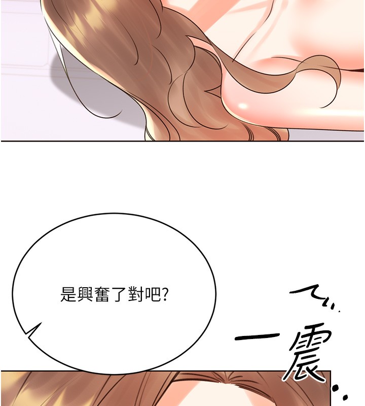 [韩国漫画] 性运刮刮乐 剧情,女学生#[140P]-39