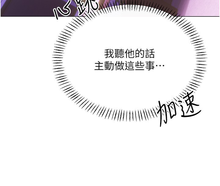 [韩国漫画] 性运刮刮乐 剧情,女学生#[140P]-4