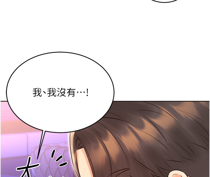 [韩国漫画] 性运刮刮乐 剧情,女学生#[140P]-41
