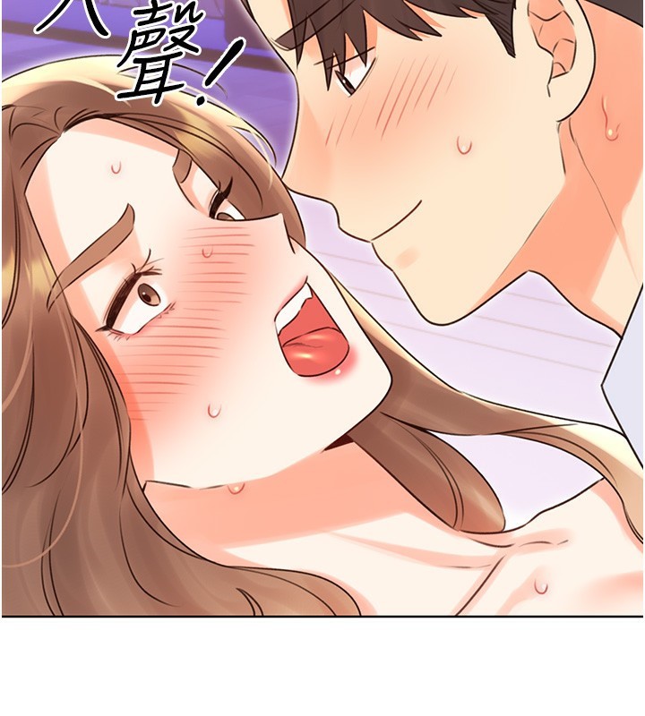 [韩国漫画] 性运刮刮乐 剧情,女学生#[140P]-42